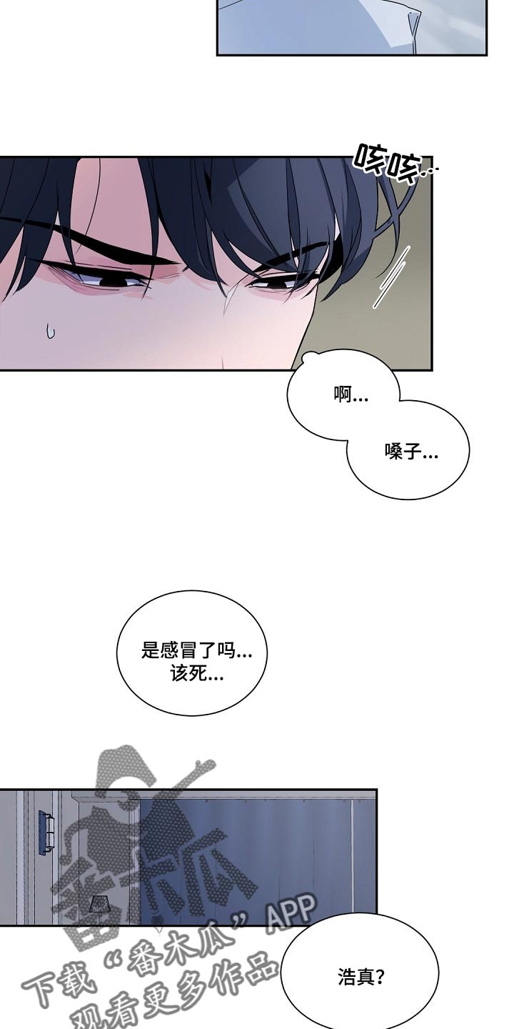 《老板的宝贝》漫画最新章节第101章：【第二季】发烧免费下拉式在线观看章节第【21】张图片