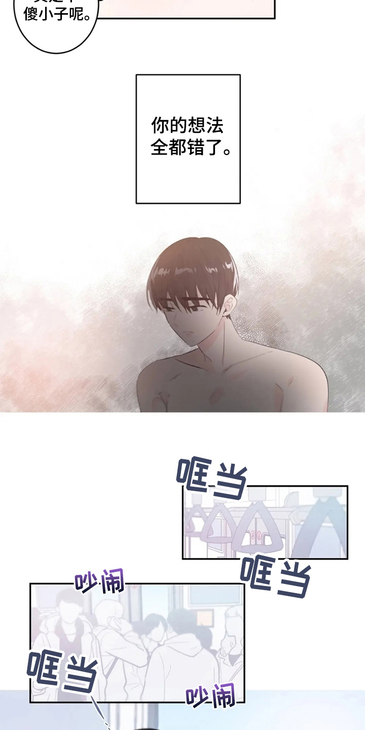 《等待夜晚》漫画最新章节第7章：梦醒免费下拉式在线观看章节第【3】张图片