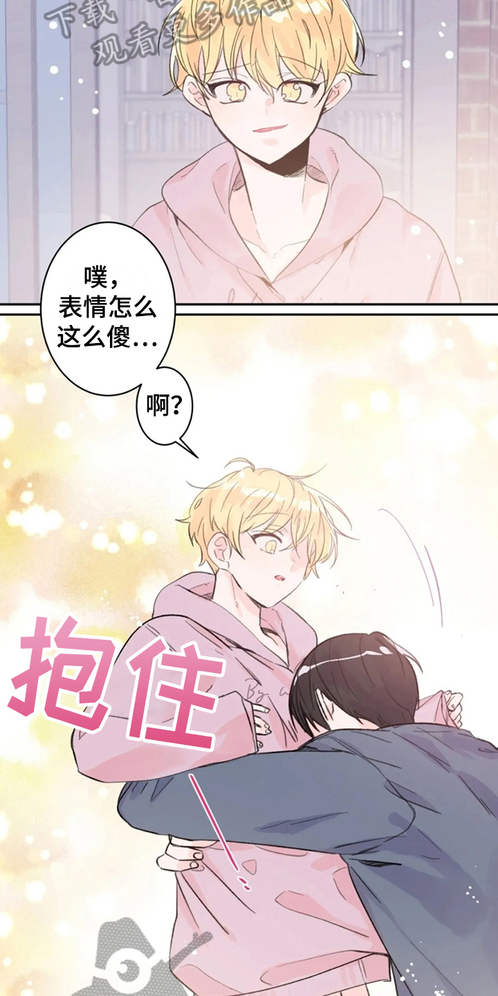 《等待夜晚》漫画最新章节第14章：回来了免费下拉式在线观看章节第【7】张图片