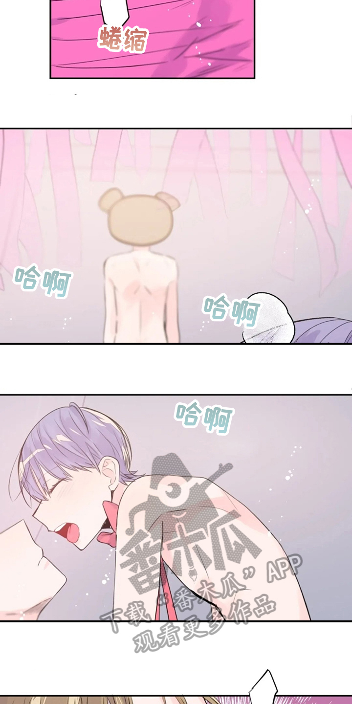 《等待夜晚》漫画最新章节第24章：最后的派对免费下拉式在线观看章节第【5】张图片