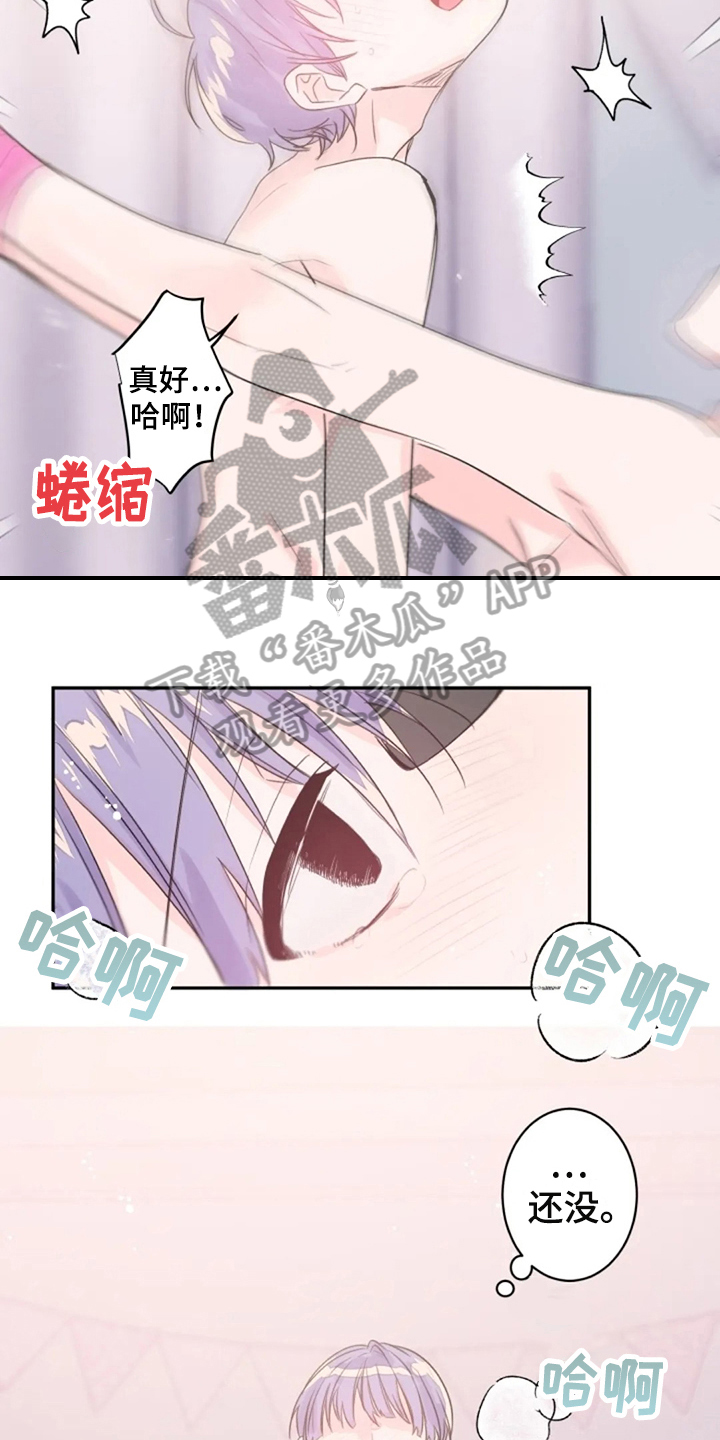 《等待夜晚》漫画最新章节第28章：还不够免费下拉式在线观看章节第【3】张图片