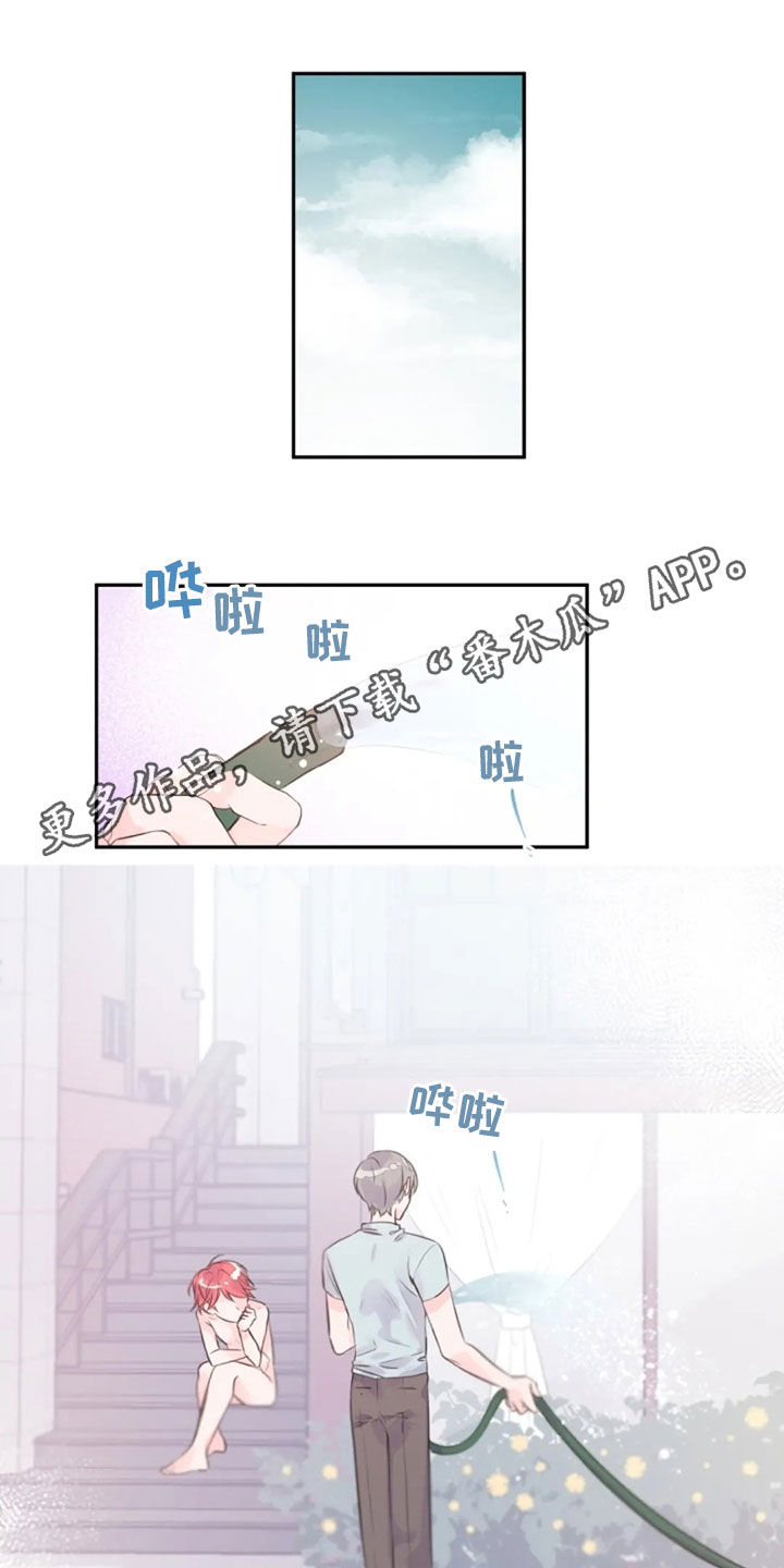 等待夜晚-第37章：怎么回事全彩韩漫标签