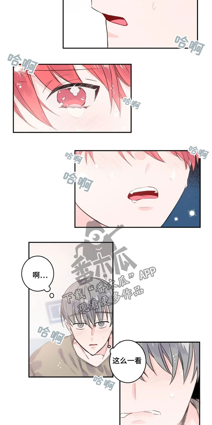 《等待夜晚》漫画最新章节第39章：相像免费下拉式在线观看章节第【14】张图片