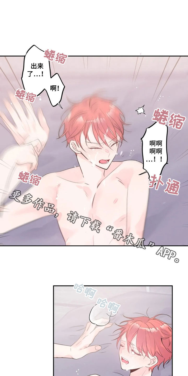 《等待夜晚》漫画最新章节第39章：相像免费下拉式在线观看章节第【2】张图片