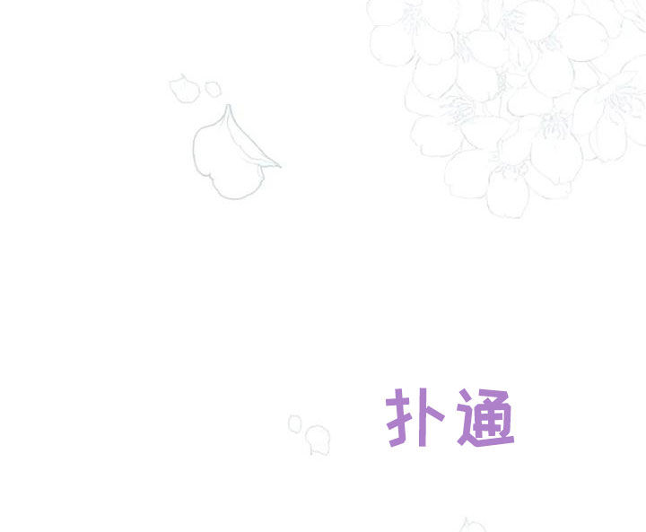 《等待夜晚》漫画最新章节第46章：怀抱免费下拉式在线观看章节第【8】张图片