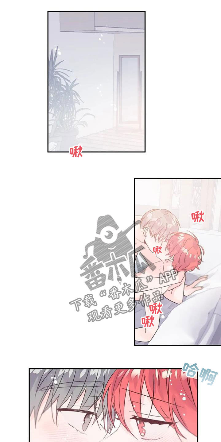 《等待夜晚》漫画最新章节第52章：心跳加速免费下拉式在线观看章节第【9】张图片