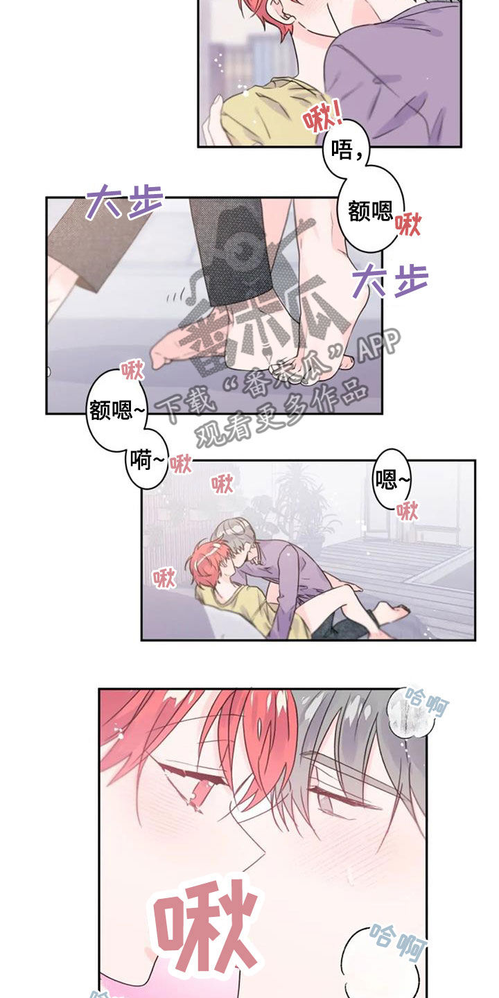 《等待夜晚》漫画最新章节第54章：人类免费下拉式在线观看章节第【13】张图片