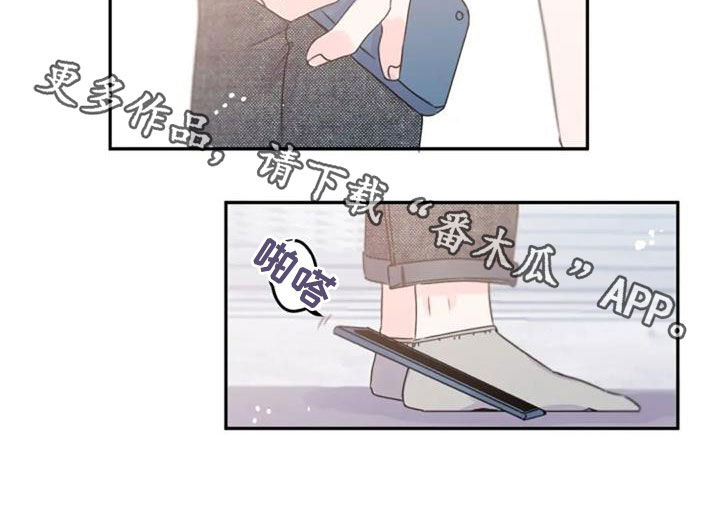 《等待夜晚》漫画最新章节第56章：度过100天免费下拉式在线观看章节第【1】张图片