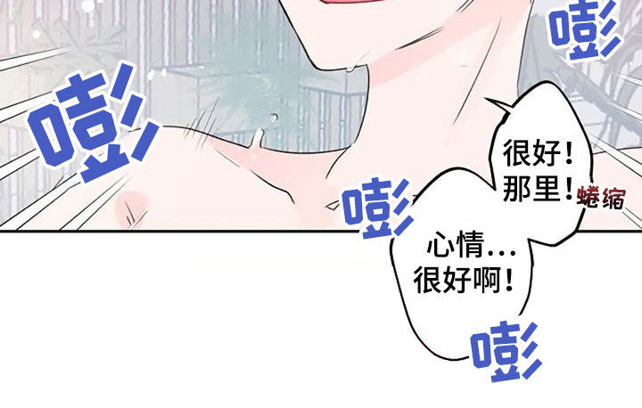 《等待夜晚》漫画最新章节第57章：成为现实免费下拉式在线观看章节第【1】张图片