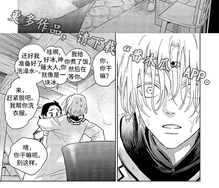 《晨曦之歌》漫画最新章节第6章：孤独的战斗免费下拉式在线观看章节第【1】张图片