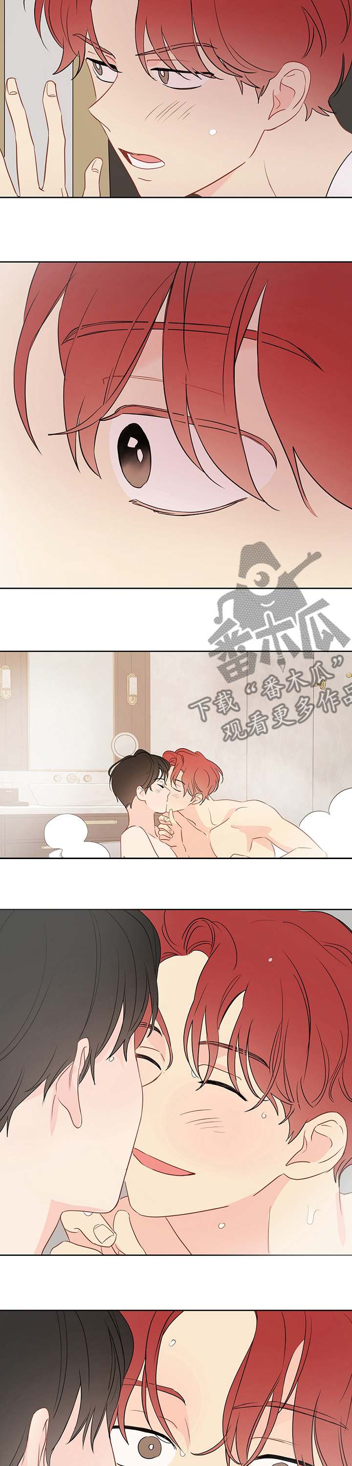 《奇怪的梦境》漫画最新章节第60章：【第二季】马上回来免费下拉式在线观看章节第【3】张图片