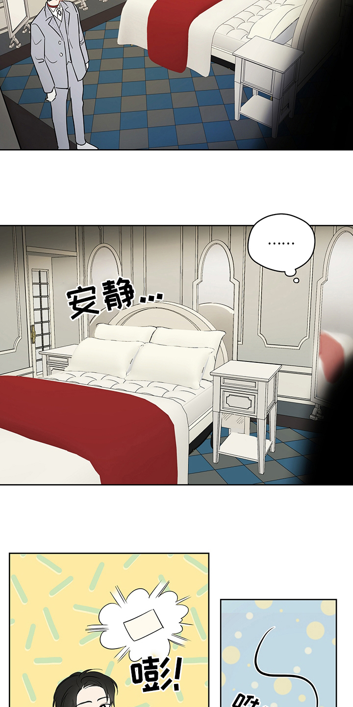 《奇怪的梦境》漫画最新章节第69章：【第二季】追免费下拉式在线观看章节第【2】张图片