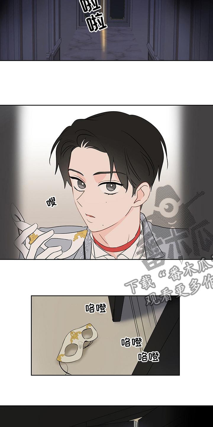 《奇怪的梦境》漫画最新章节第69章：【第二季】追免费下拉式在线观看章节第【7】张图片