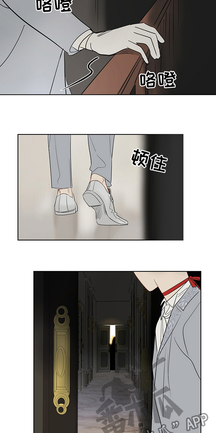 《奇怪的梦境》漫画最新章节第69章：【第二季】追免费下拉式在线观看章节第【9】张图片