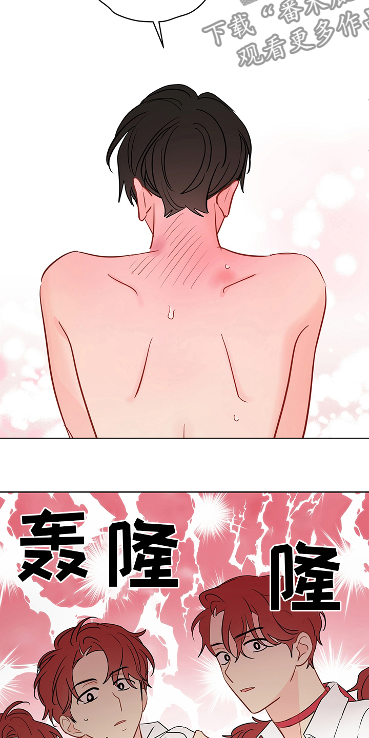 《奇怪的梦境》漫画最新章节第74章：【第二季】没关系免费下拉式在线观看章节第【2】张图片