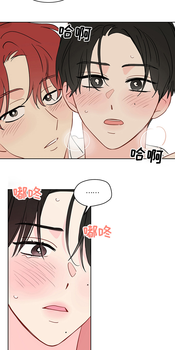 《奇怪的梦境》漫画最新章节第74章：【第二季】没关系免费下拉式在线观看章节第【7】张图片