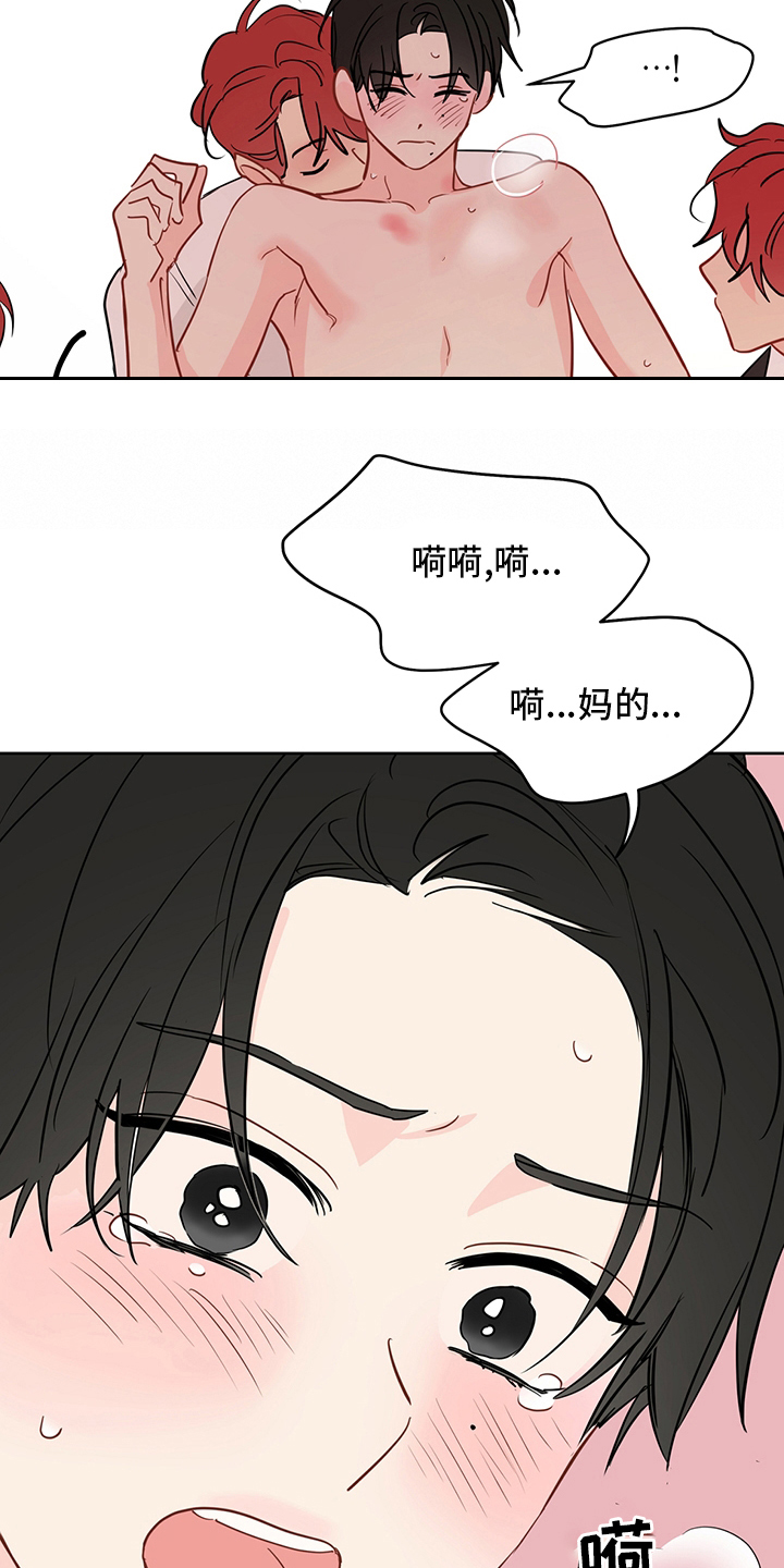 《奇怪的梦境》漫画最新章节第74章：【第二季】没关系免费下拉式在线观看章节第【11】张图片