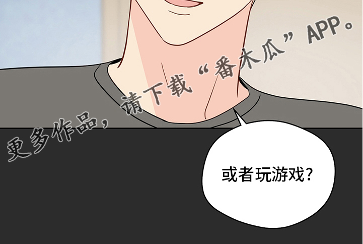 《奇怪的梦境》漫画最新章节第84章：【第二季】不用你的关心免费下拉式在线观看章节第【1】张图片