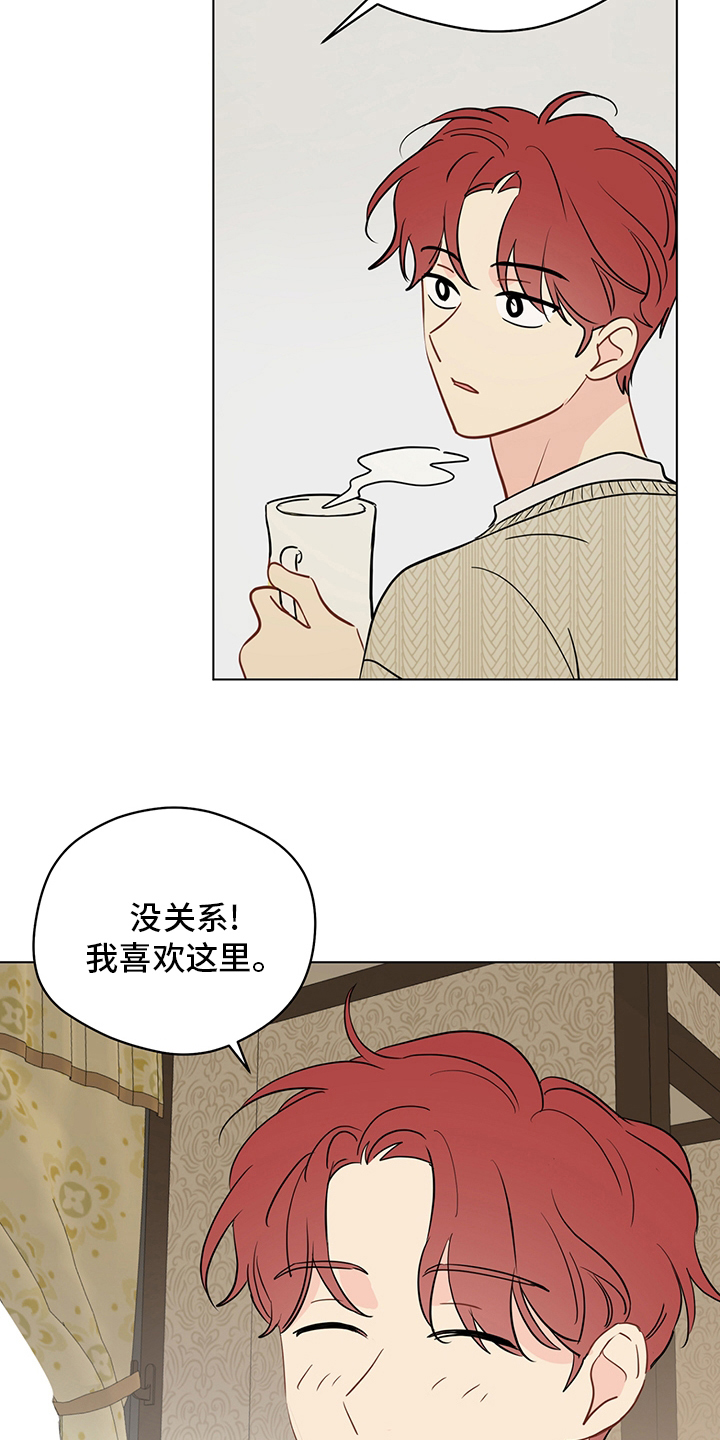 《奇怪的梦境》漫画最新章节第89章：【第二季】深入骨髓免费下拉式在线观看章节第【11】张图片