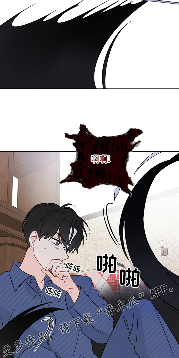 《奇怪的梦境》漫画最新章节第92章：【第二季】最后的心愿免费下拉式在线观看章节第【2】张图片