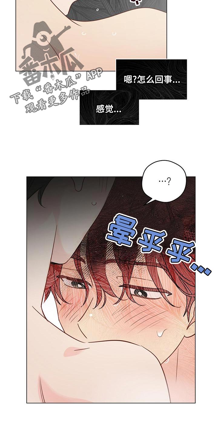 《奇怪的梦境》漫画最新章节第99章：【第三季】一样的想法免费下拉式在线观看章节第【8】张图片