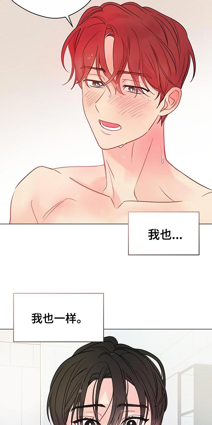 《奇怪的梦境》漫画最新章节第99章：【第三季】一样的想法免费下拉式在线观看章节第【19】张图片