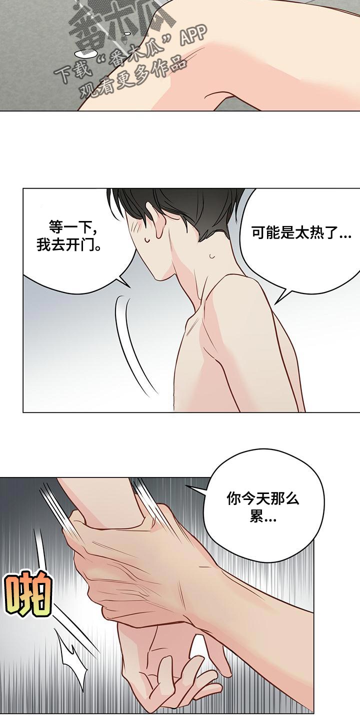 《奇怪的梦境》漫画最新章节第99章：【第三季】一样的想法免费下拉式在线观看章节第【4】张图片