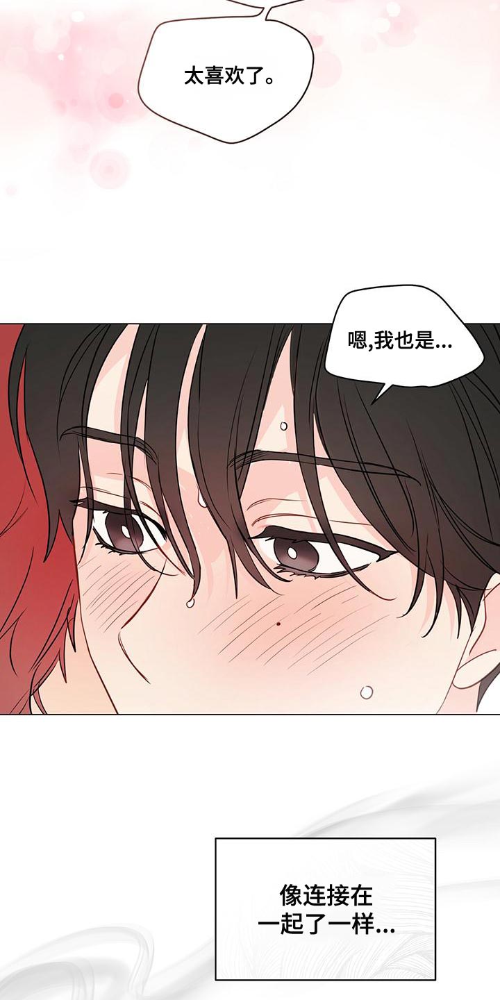 《奇怪的梦境》漫画最新章节第99章：【第三季】一样的想法免费下拉式在线观看章节第【10】张图片