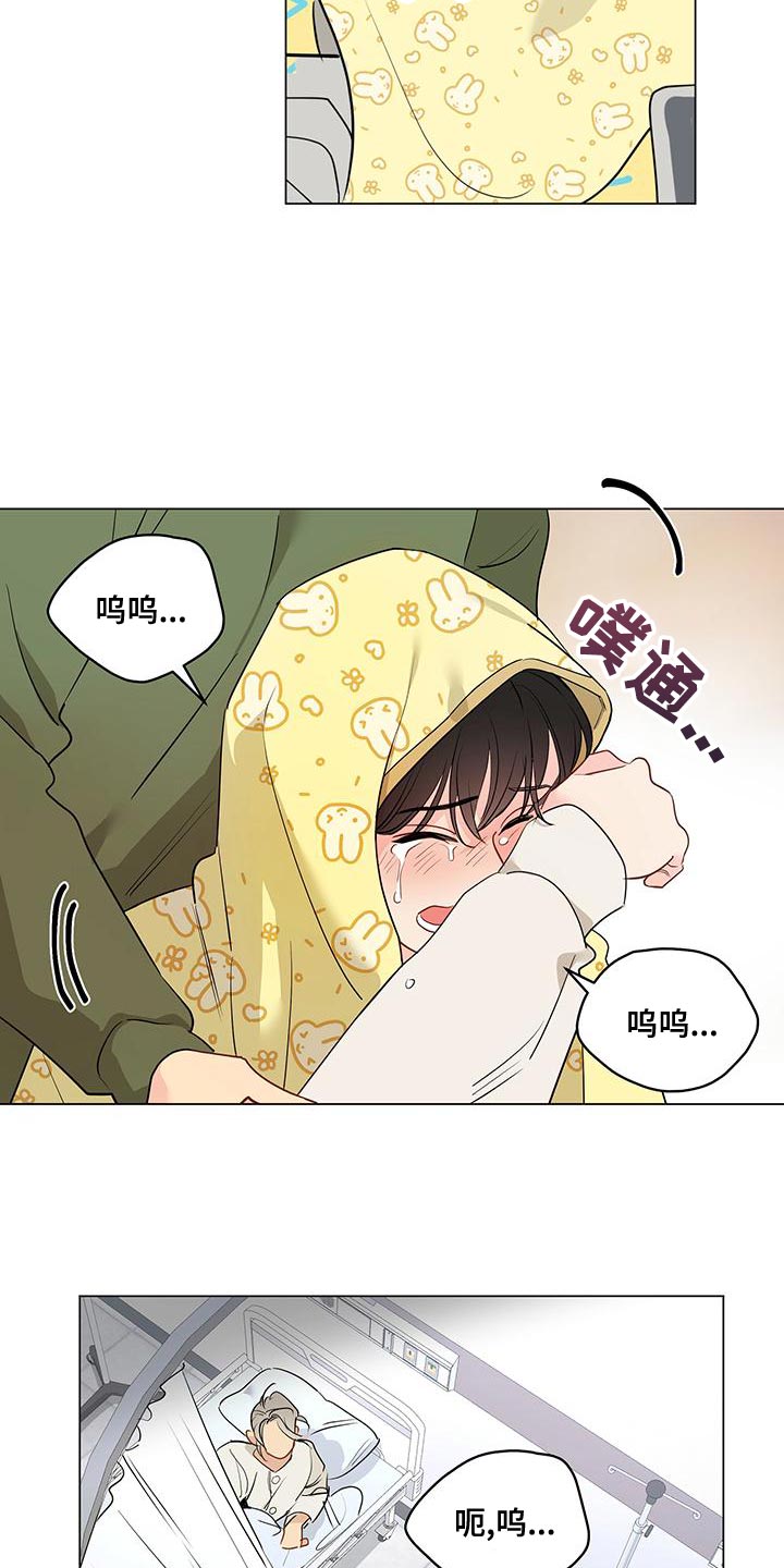 《奇怪的梦境》漫画最新章节第107章：【第三季】把事情说清楚免费下拉式在线观看章节第【4】张图片