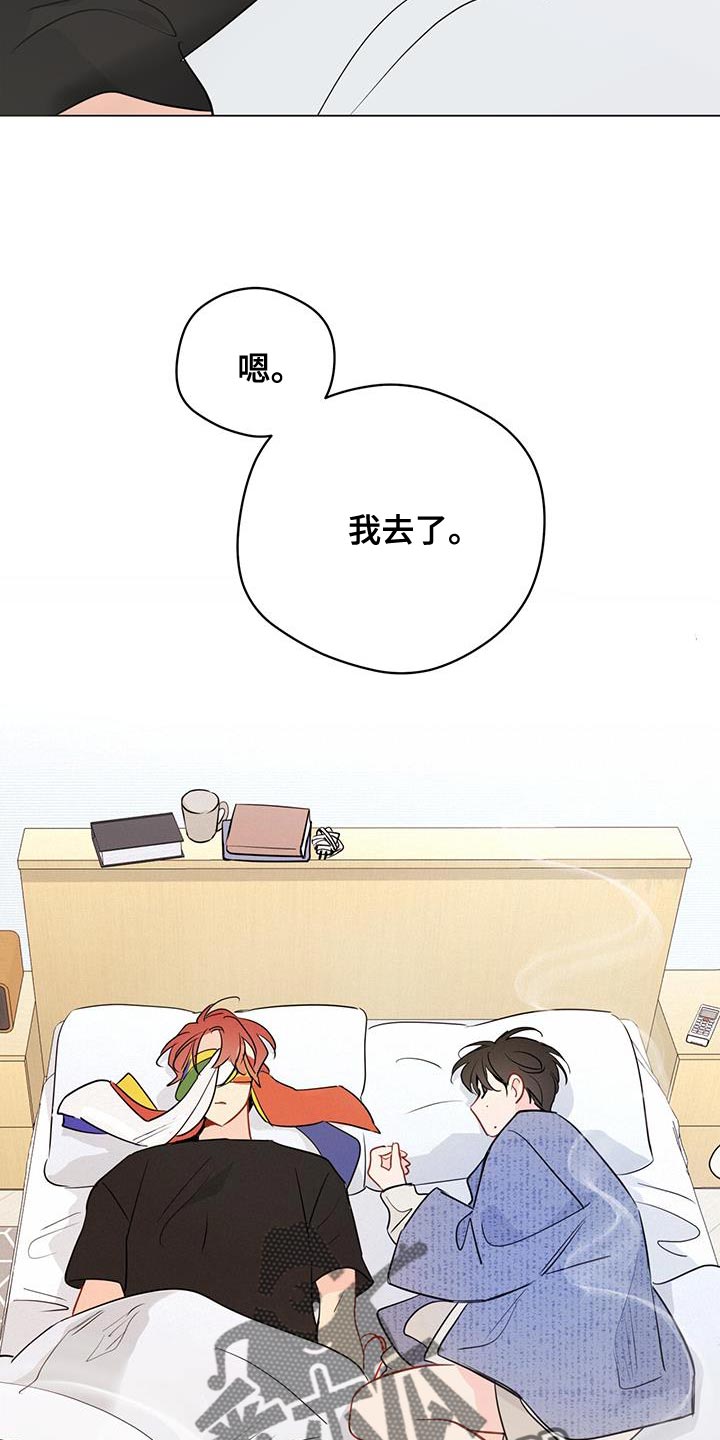 《奇怪的梦境》漫画最新章节第112章：【第三季】怀疑的东西真多免费下拉式在线观看章节第【3】张图片