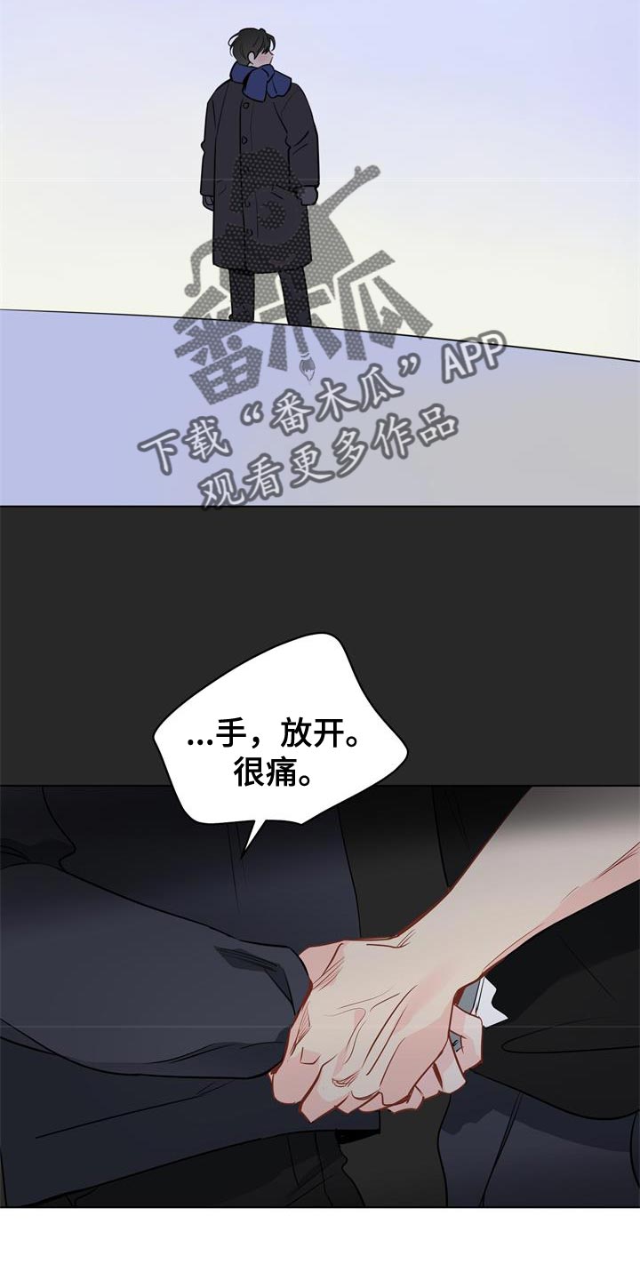 《奇怪的梦境》漫画最新章节第115章：【第三季】我听懂了免费下拉式在线观看章节第【3】张图片