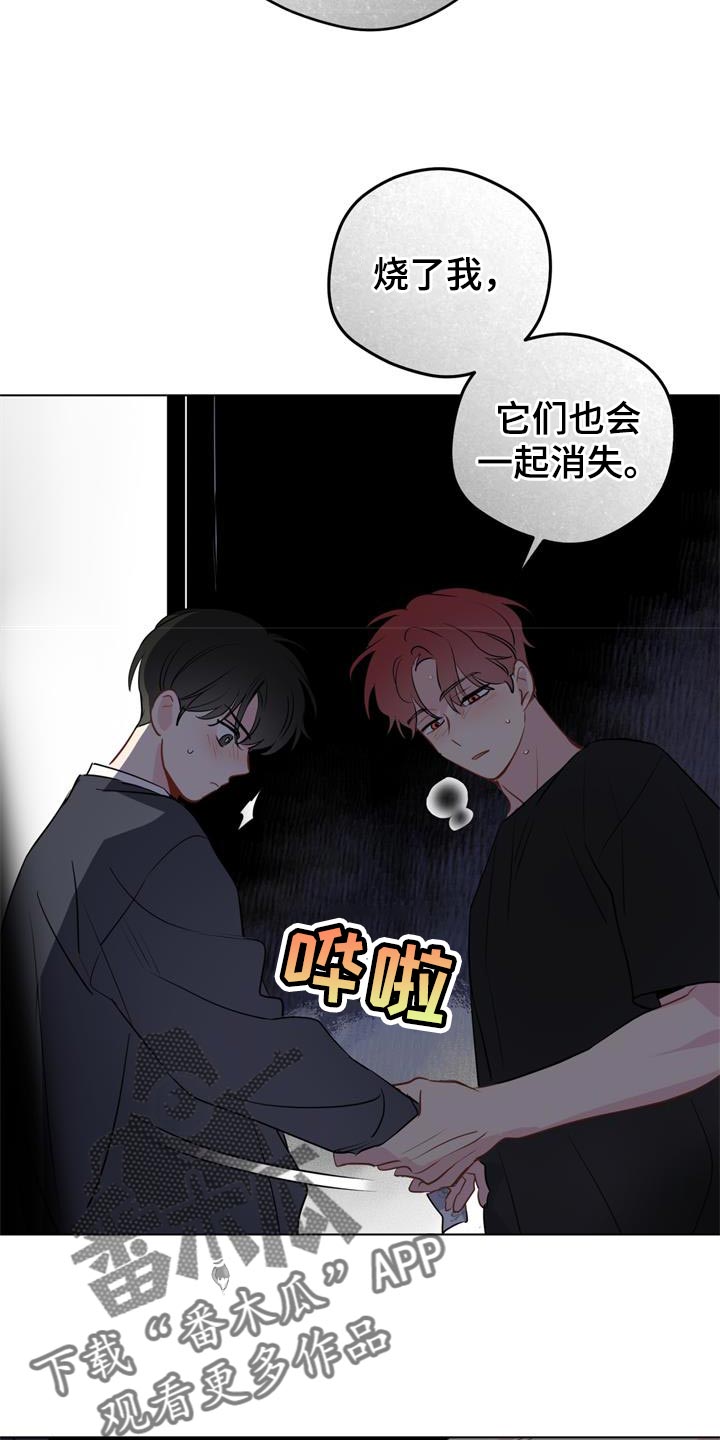 《奇怪的梦境》漫画最新章节第115章：【第三季】我听懂了免费下拉式在线观看章节第【11】张图片