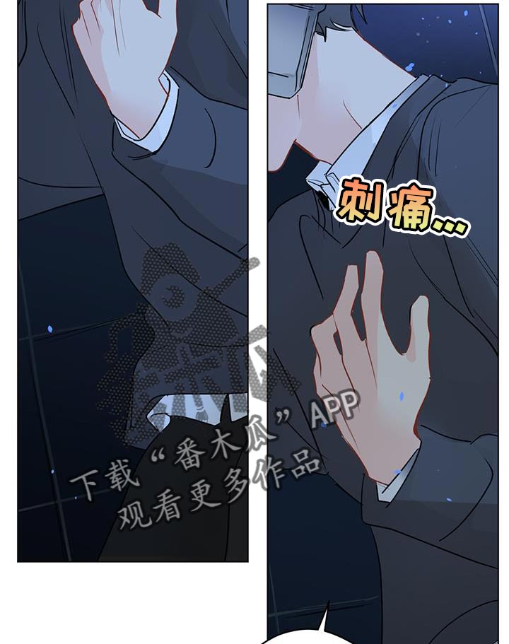 《奇怪的梦境》漫画最新章节第118章：【第三季】找到你了免费下拉式在线观看章节第【17】张图片