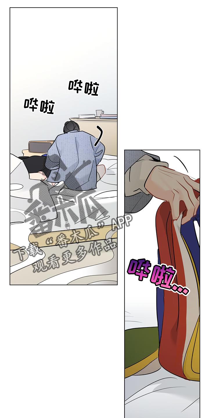 《奇怪的梦境》漫画最新章节第119章：【第三季】我不能坐视不管免费下拉式在线观看章节第【7】张图片