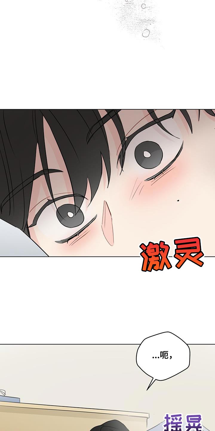 《奇怪的梦境》漫画最新章节第119章：【第三季】我不能坐视不管免费下拉式在线观看章节第【10】张图片