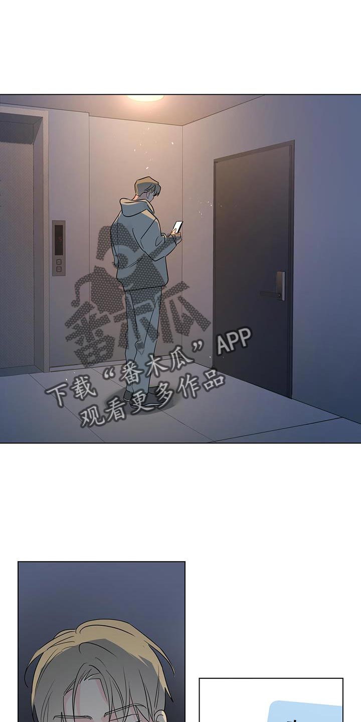 《奇怪的梦境》漫画最新章节第120章：【第三季】太好了免费下拉式在线观看章节第【15】张图片