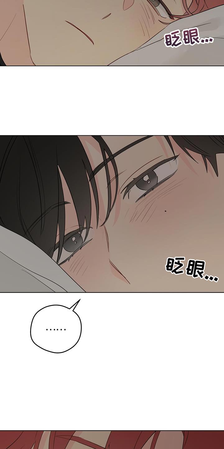 《奇怪的梦境》漫画最新章节第121章：【第三季】谢谢你来找我免费下拉式在线观看章节第【10】张图片