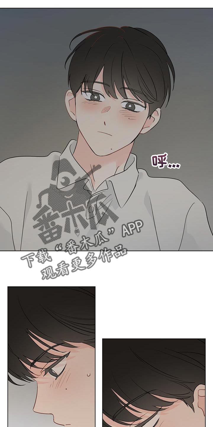 《奇怪的梦境》漫画最新章节第121章：【第三季】谢谢你来找我免费下拉式在线观看章节第【14】张图片