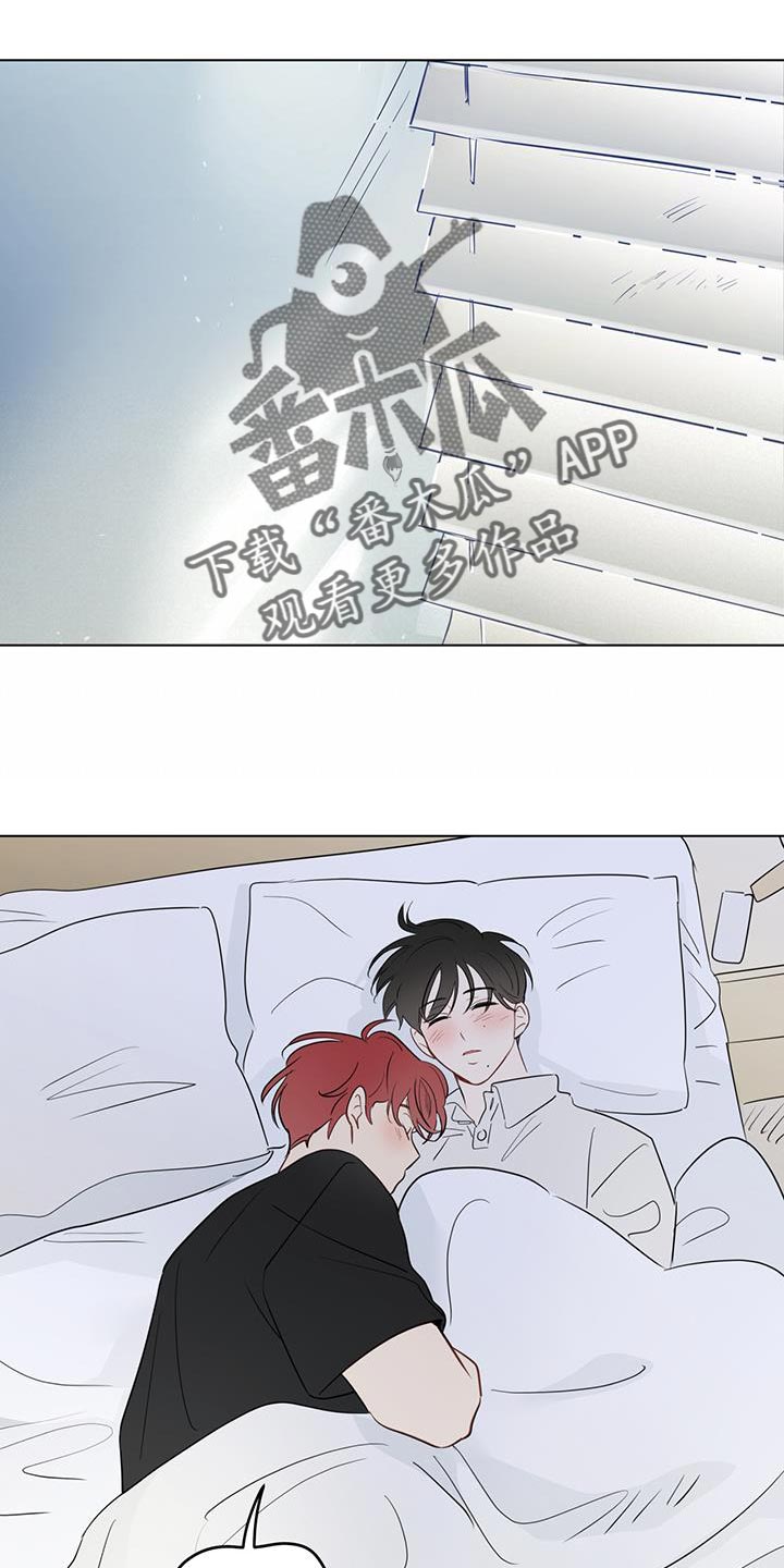 《奇怪的梦境》漫画最新章节第121章：【第三季】谢谢你来找我免费下拉式在线观看章节第【6】张图片