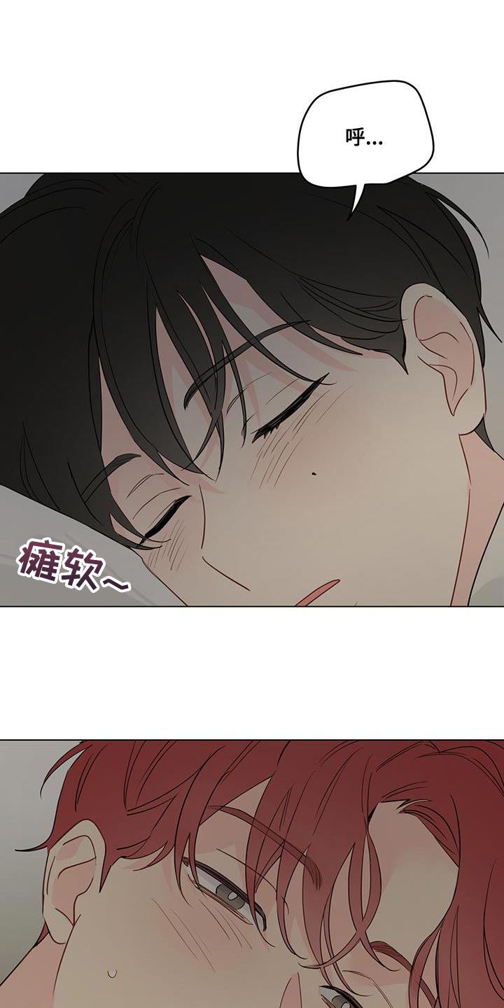 《奇怪的梦境》漫画最新章节第121章：【第三季】谢谢你来找我免费下拉式在线观看章节第【11】张图片