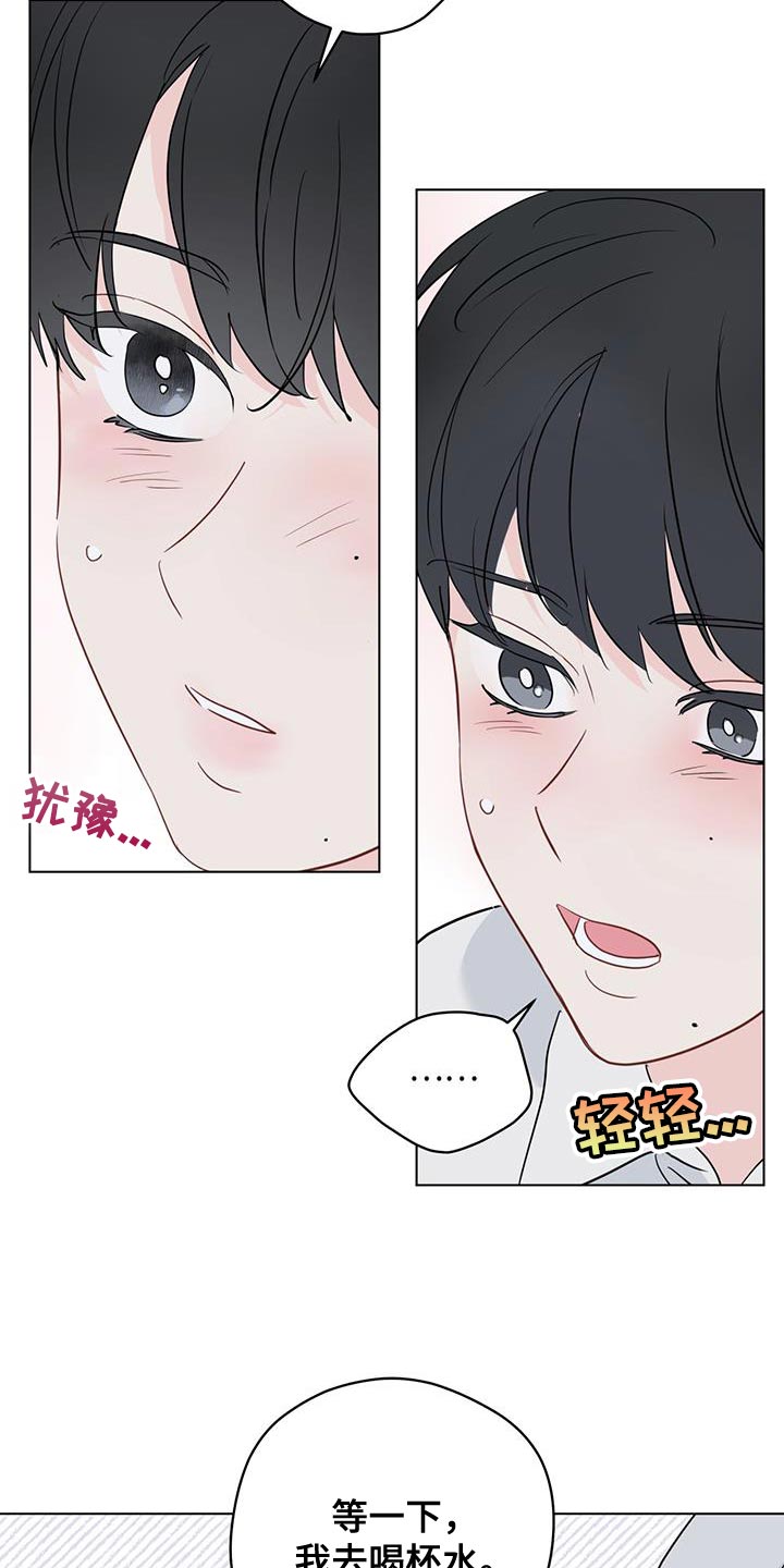 《奇怪的梦境》漫画最新章节第122章：【第三季】我不记得了免费下拉式在线观看章节第【5】张图片