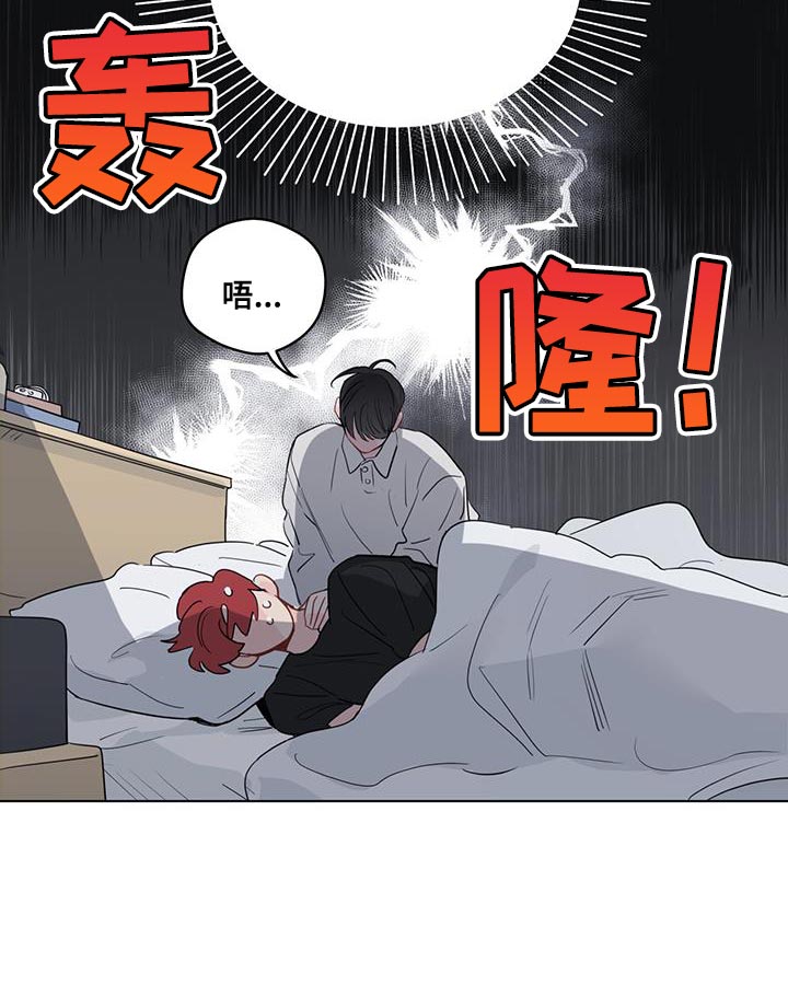 《奇怪的梦境》漫画最新章节第122章：【第三季】我不记得了免费下拉式在线观看章节第【12】张图片