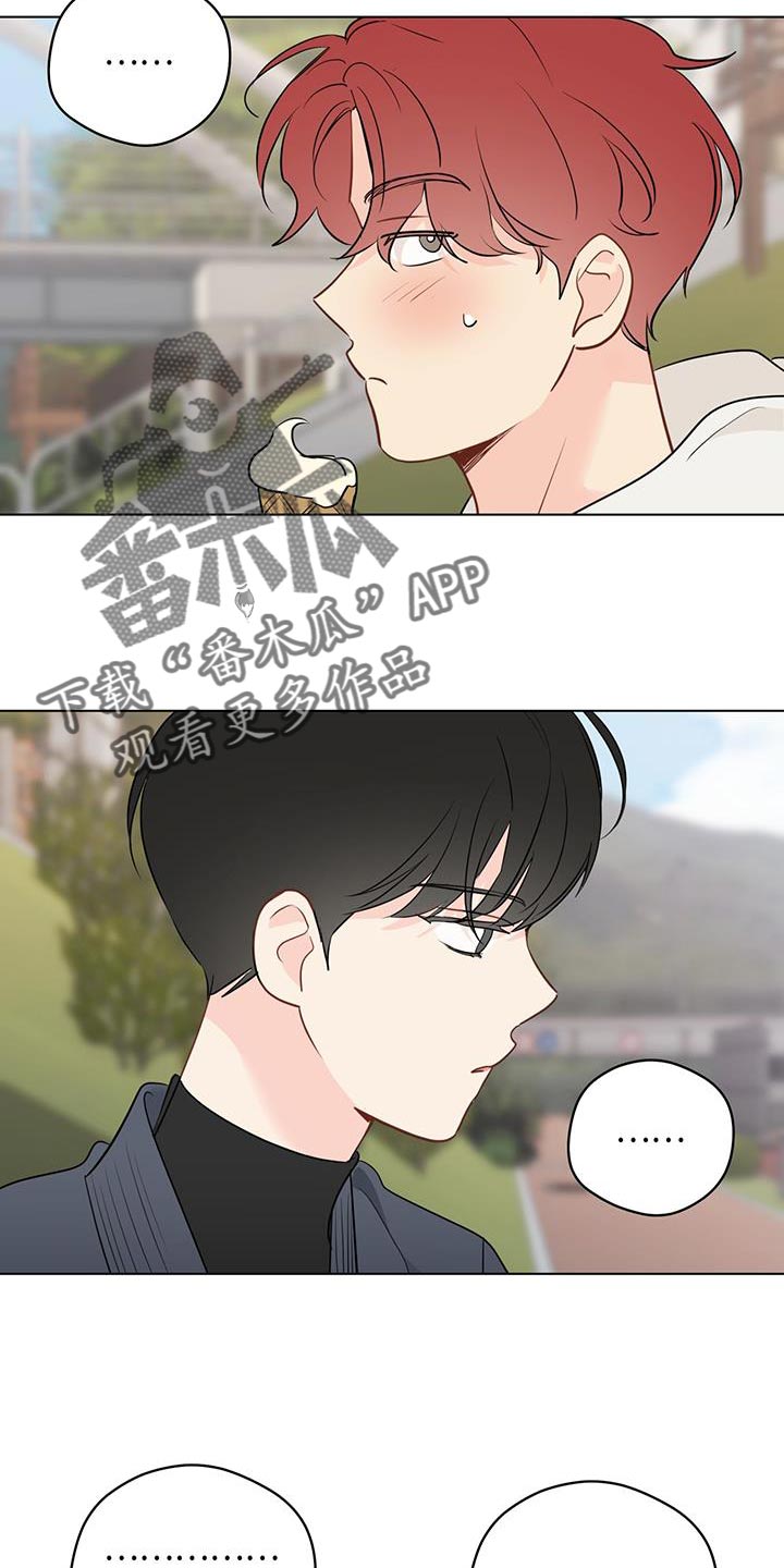 【奇怪的梦境】漫画-（第127章：【第三季】保持距离）章节漫画下拉式图片-12.jpg