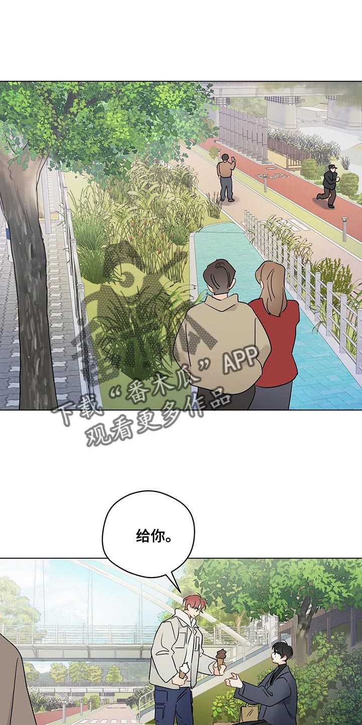 《奇怪的梦境》漫画最新章节第127章：【第三季】保持距离免费下拉式在线观看章节第【25】张图片