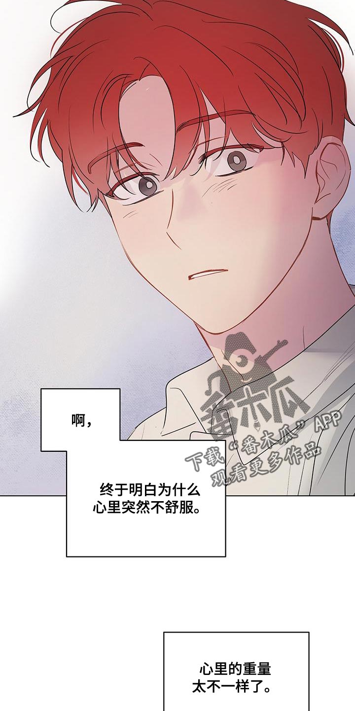 《奇怪的梦境》漫画最新章节第131章：【第三季】万幸免费下拉式在线观看章节第【10】张图片