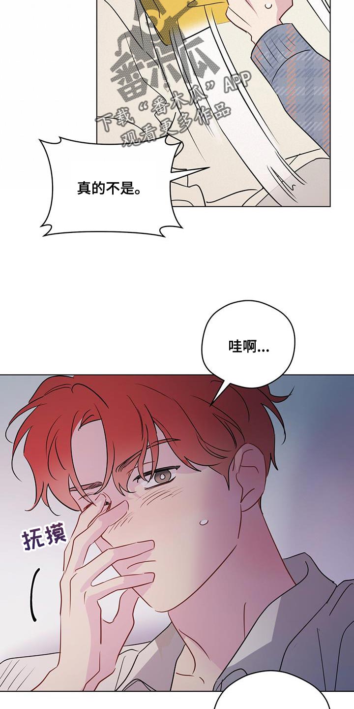 《奇怪的梦境》漫画最新章节第131章：【第三季】万幸免费下拉式在线观看章节第【22】张图片