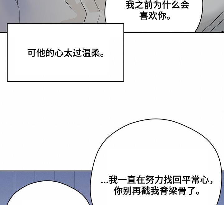 《奇怪的梦境》漫画最新章节第131章：【第三季】万幸免费下拉式在线观看章节第【6】张图片