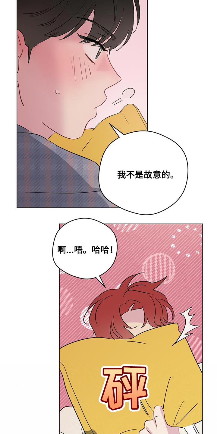 《奇怪的梦境》漫画最新章节第131章：【第三季】万幸免费下拉式在线观看章节第【23】张图片