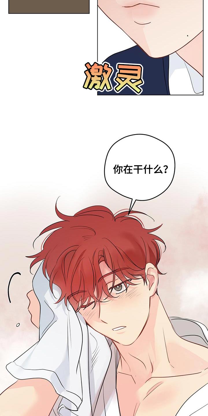 《奇怪的梦境》漫画最新章节第137章：【第三季】模糊的影子免费下拉式在线观看章节第【17】张图片