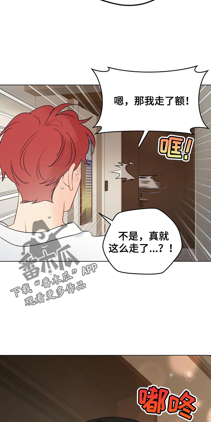 《奇怪的梦境》漫画最新章节第137章：【第三季】模糊的影子免费下拉式在线观看章节第【7】张图片